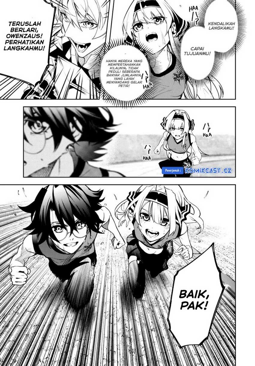 Tsue to Tsurugi no Wistoria Chapter 42 - halaman 7