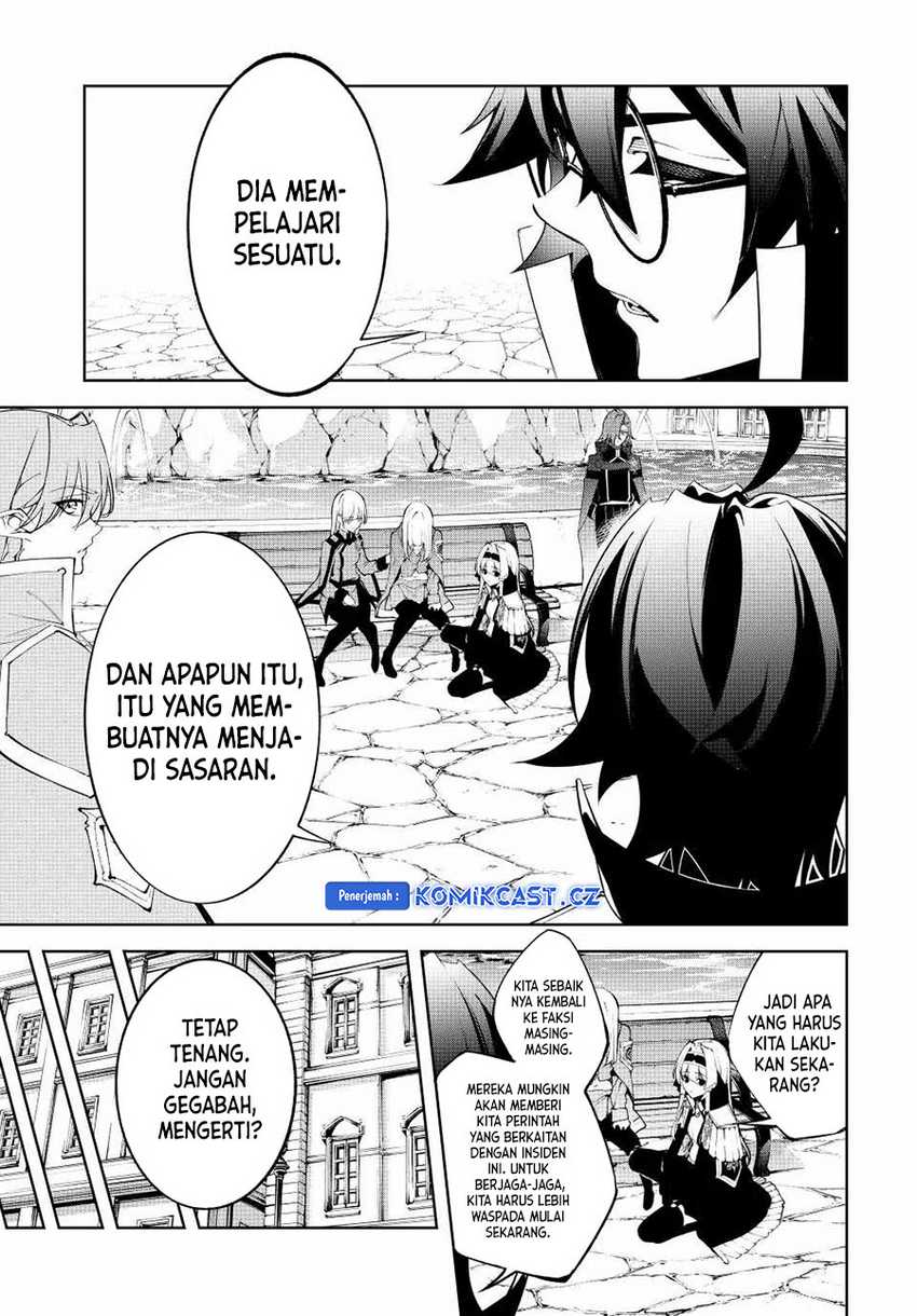 Tsue to Tsurugi no Wistoria Chapter 43 - halaman 12