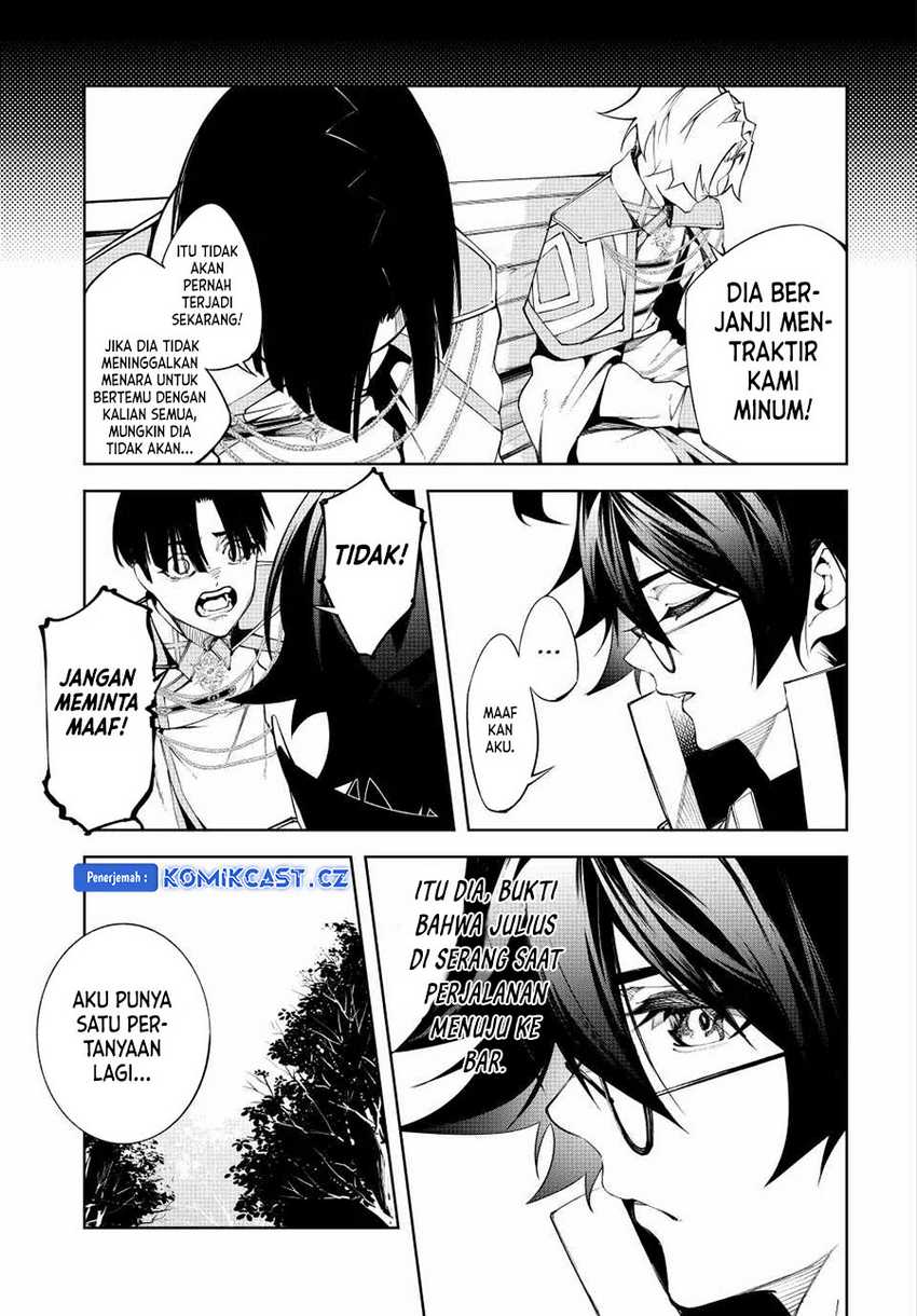 Tsue to Tsurugi no Wistoria Chapter 43 - halaman 24