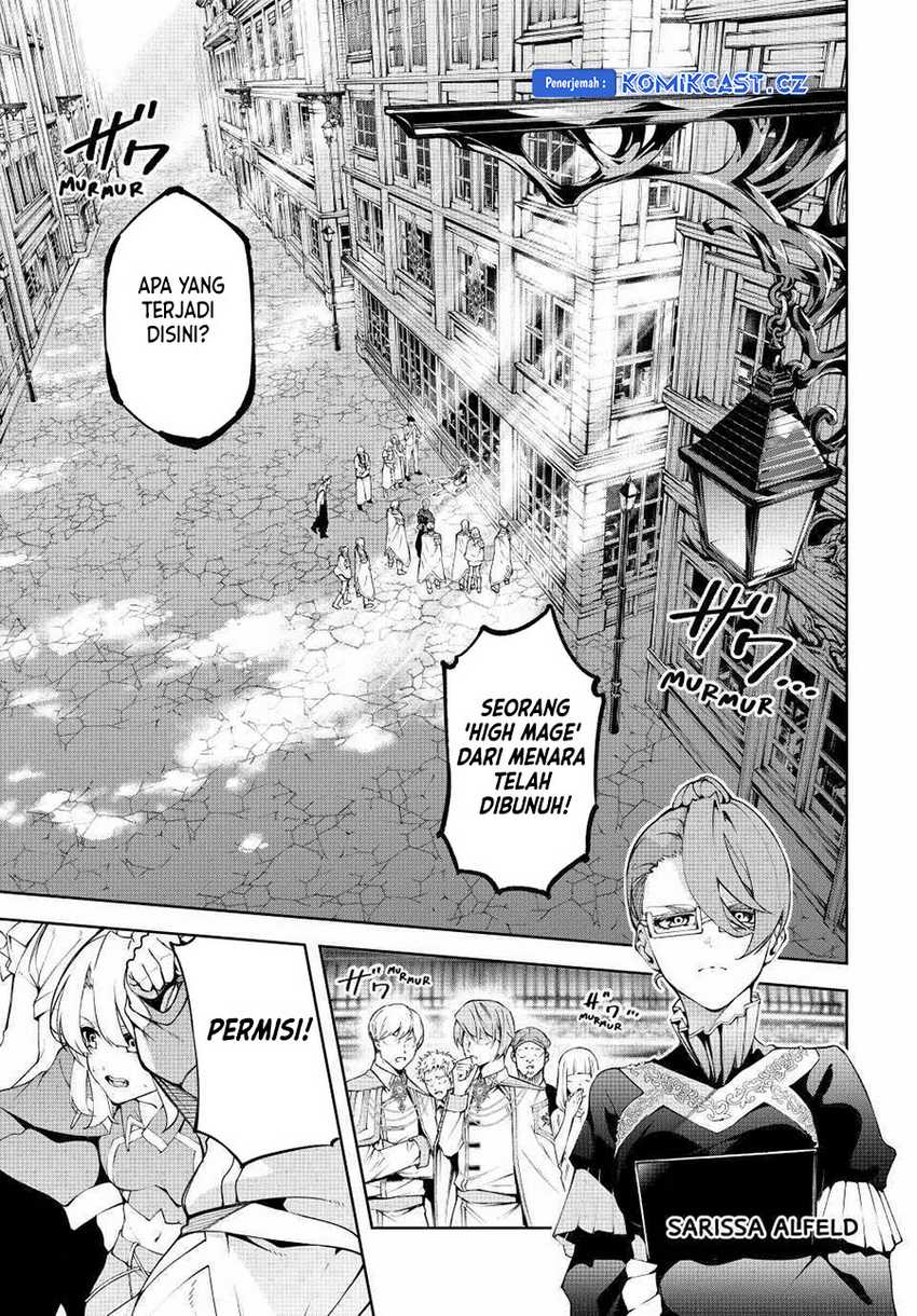 Tsue to Tsurugi no Wistoria Chapter 43 - halaman 3