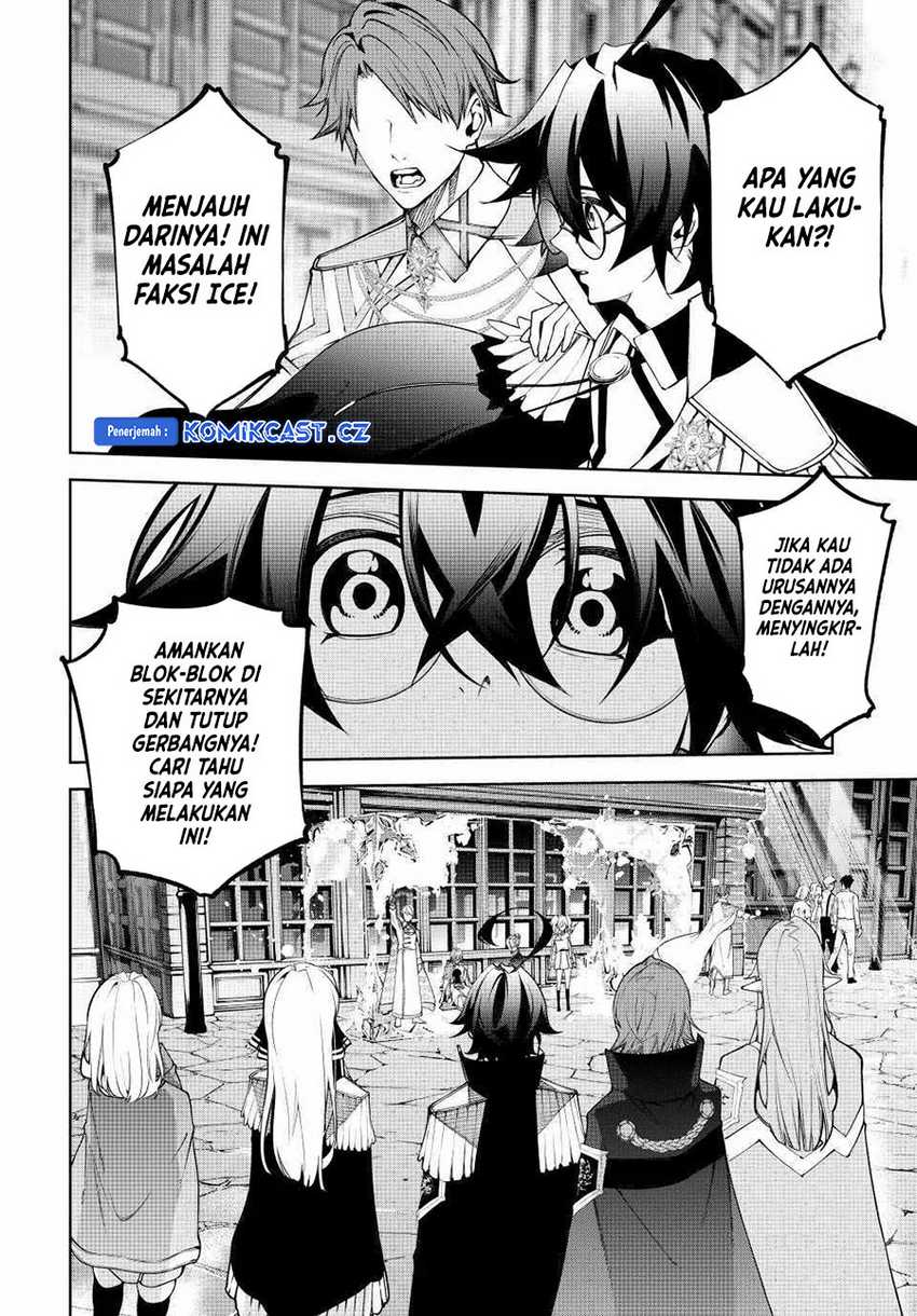Tsue to Tsurugi no Wistoria Chapter 43 - halaman 7