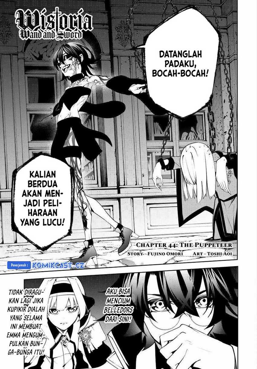 Tsue to Tsurugi no Wistoria Chapter 44 - halaman 5