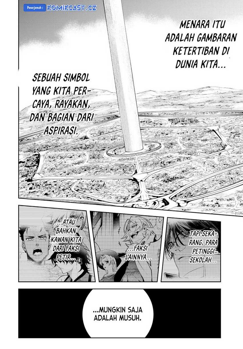 Tsue to Tsurugi no Wistoria Chapter 45.2 - halaman 24