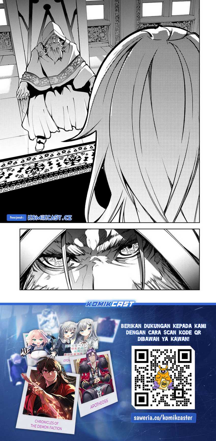 Tsue to Tsurugi no Wistoria Chapter 45.2 - halaman 29