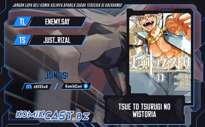 Tsue to Tsurugi no Wistoria Chapter 46 - halaman 1