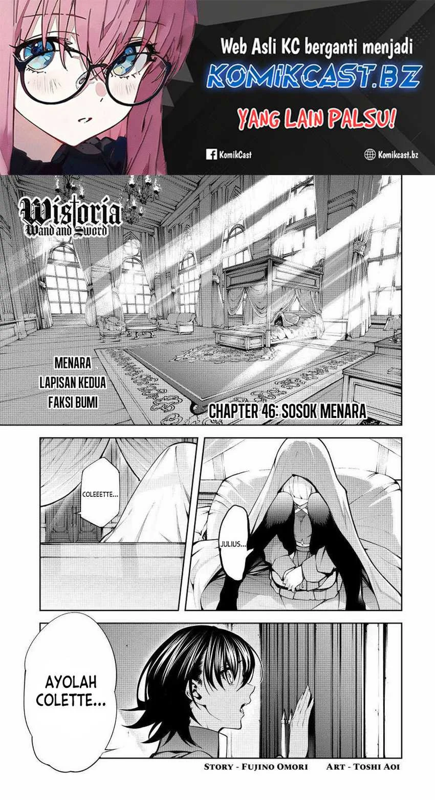 Tsue to Tsurugi no Wistoria Chapter 46 - halaman 2