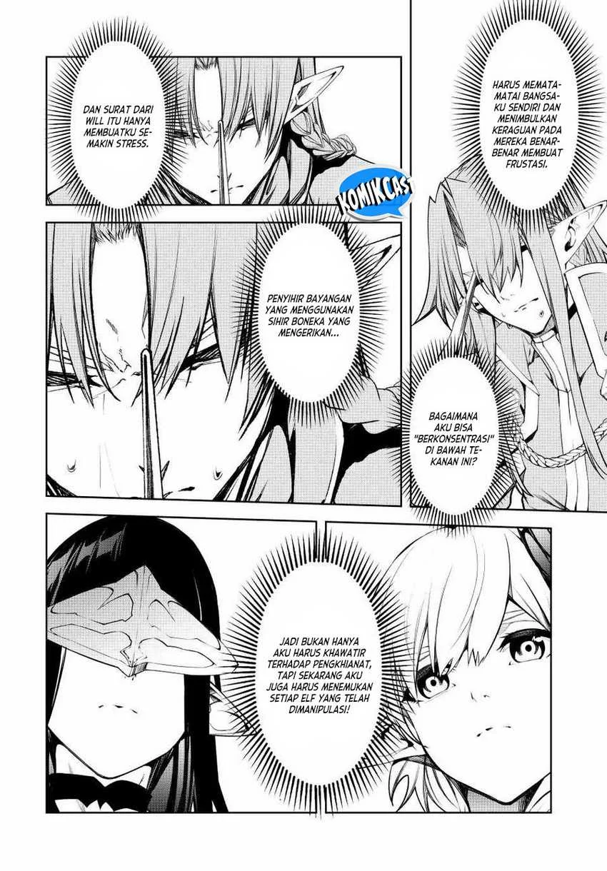Tsue to Tsurugi no Wistoria Chapter 46 - halaman 25