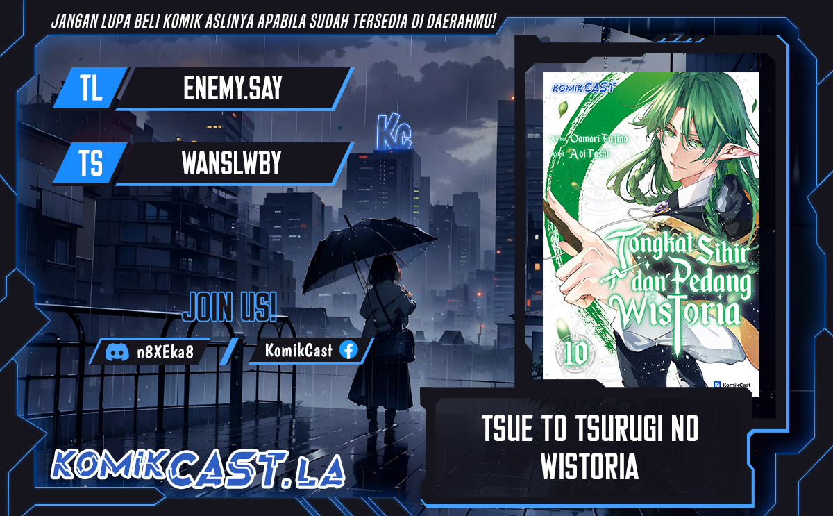 Tsue to Tsurugi no Wistoria Chapter 47 - halaman 1