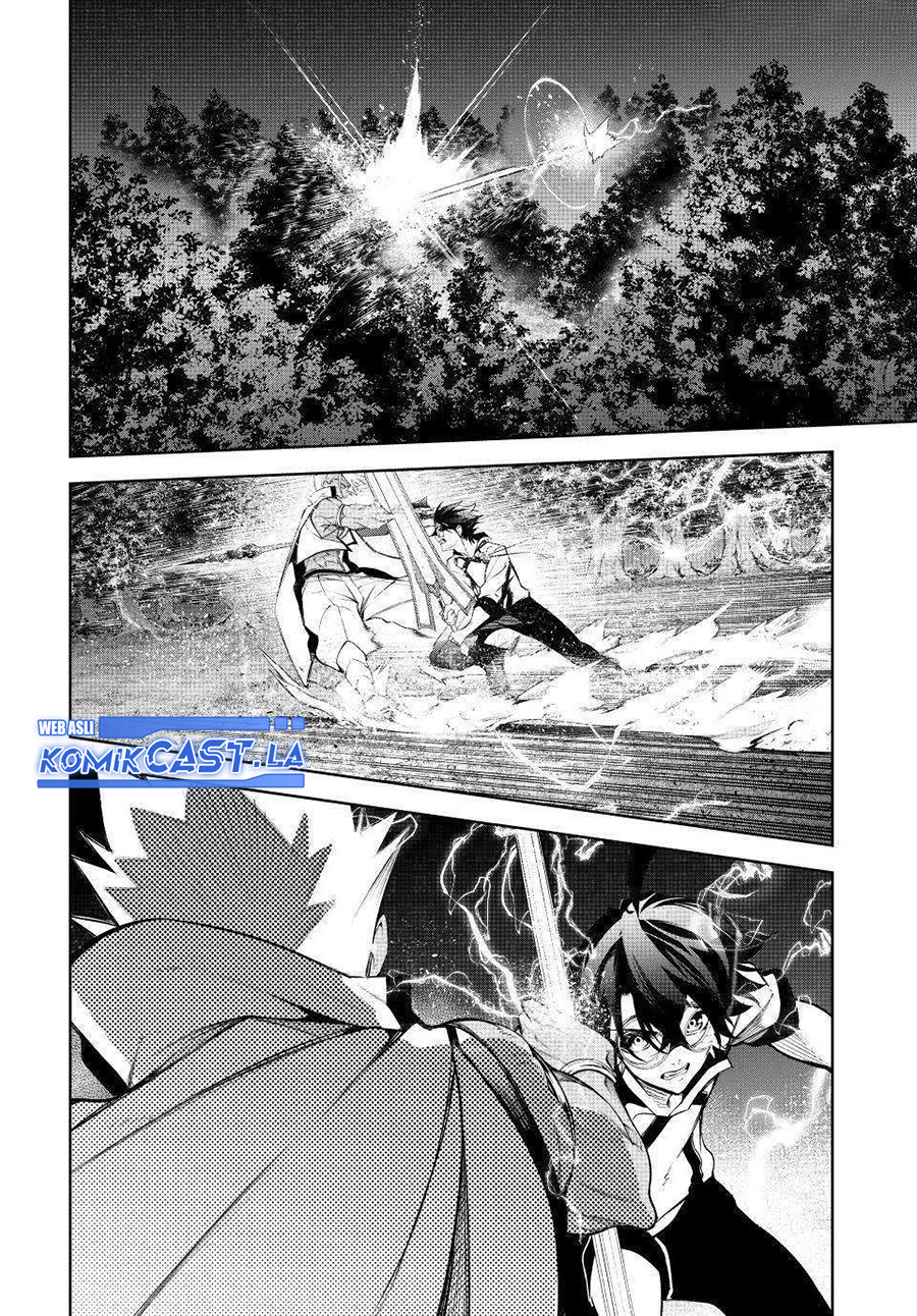 Tsue to Tsurugi no Wistoria Chapter 48 - halaman 26