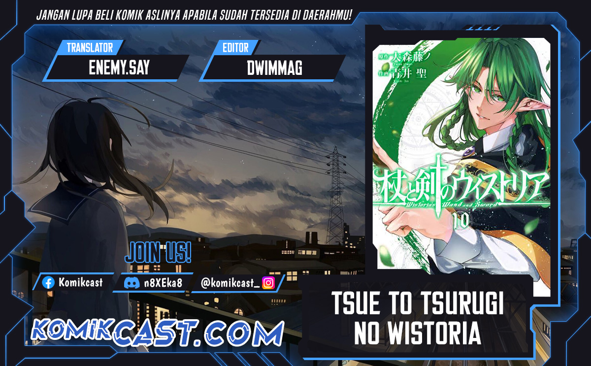 Tsue to Tsurugi no Wistoria Chapter 49 - halaman 1