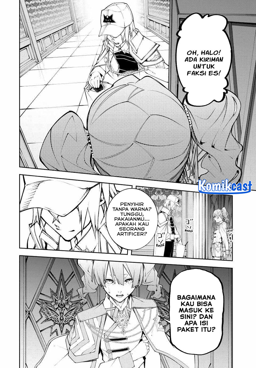 Tsue to Tsurugi no Wistoria Chapter 49 - halaman 23