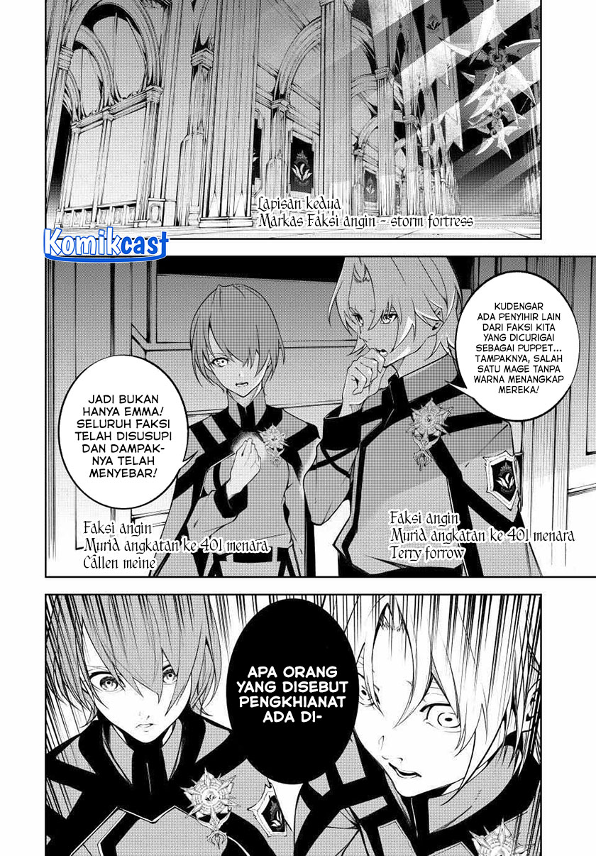 Tsue to Tsurugi no Wistoria Chapter 49 - halaman 25