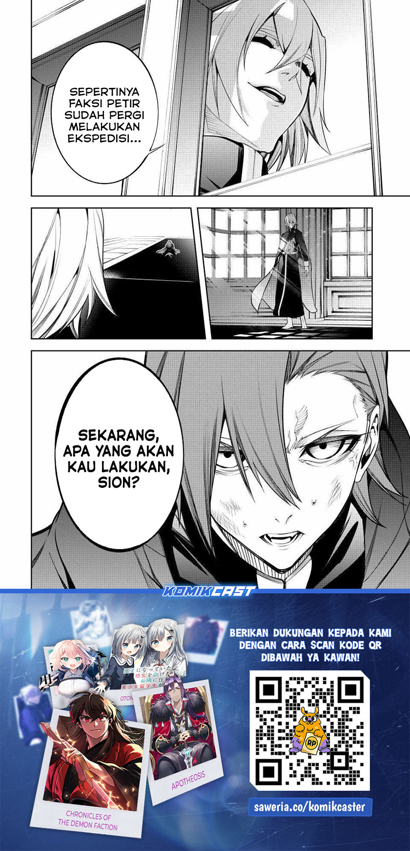 Tsue to Tsurugi no Wistoria Chapter 49 - halaman 37