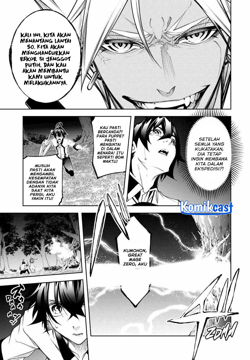 Tsue to Tsurugi no Wistoria Chapter 49 - halaman 6