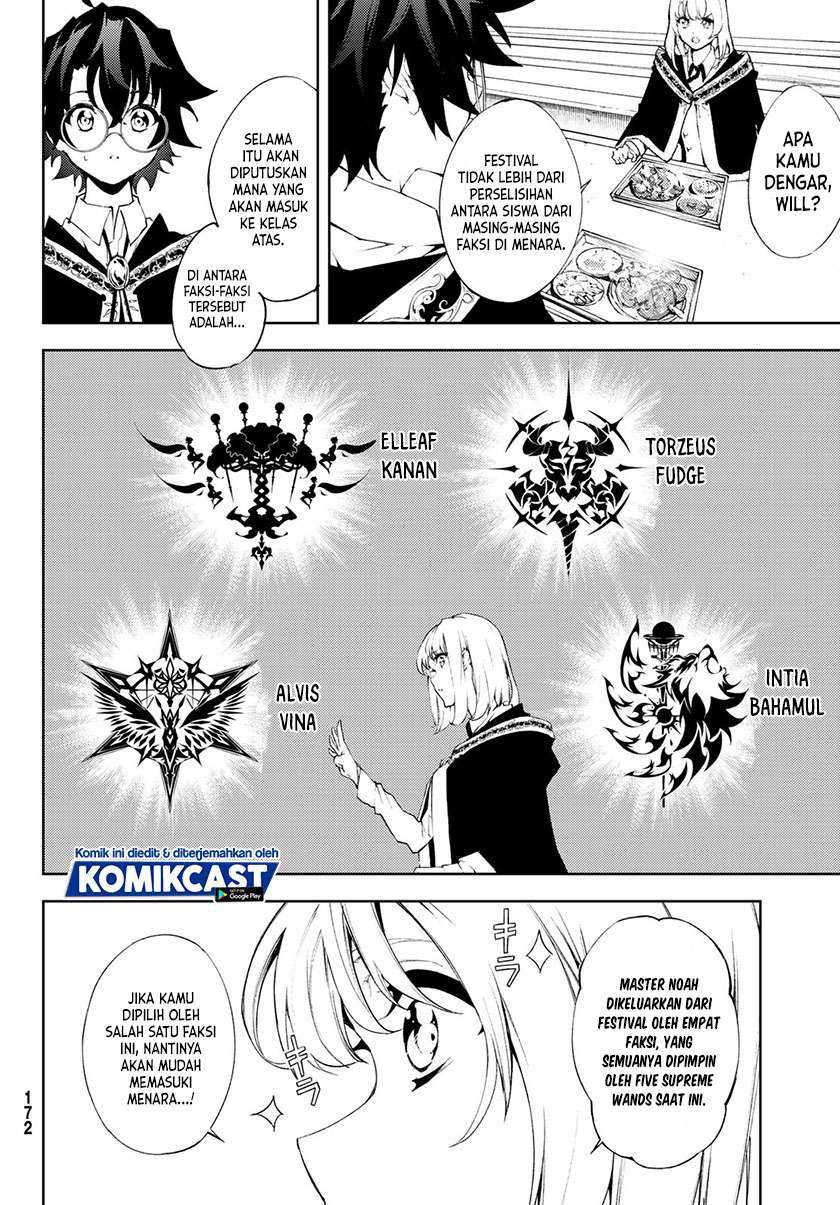 Tsue to Tsurugi no Wistoria Chapter 5.1 - halaman 15