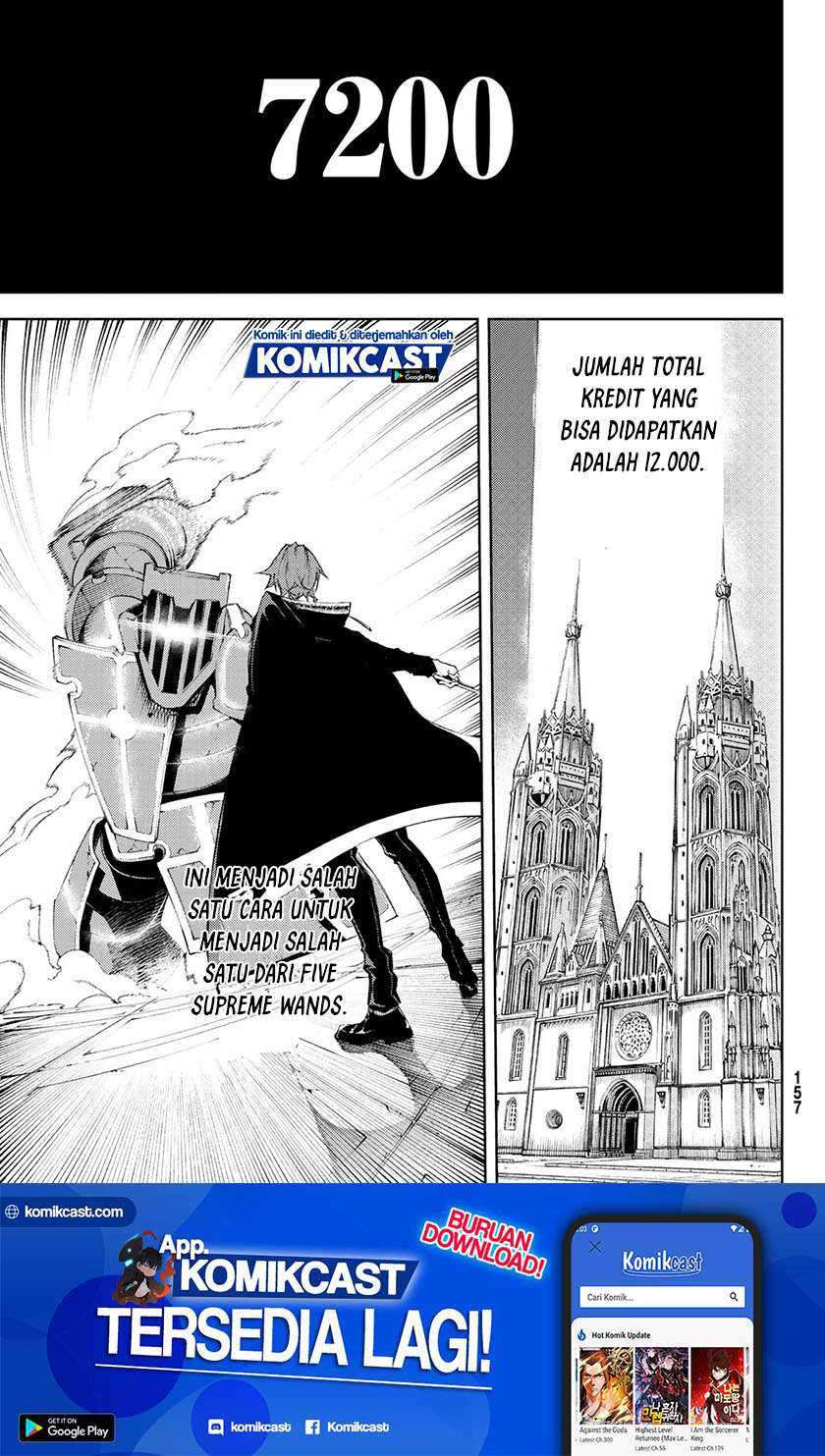 Tsue to Tsurugi no Wistoria Chapter 5.1 - halaman 3