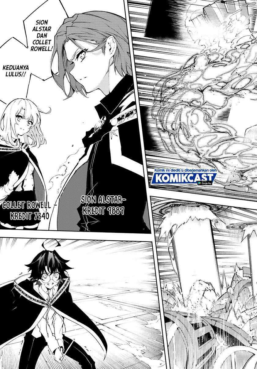 Tsue to Tsurugi no Wistoria Chapter 5.1 - halaman 5