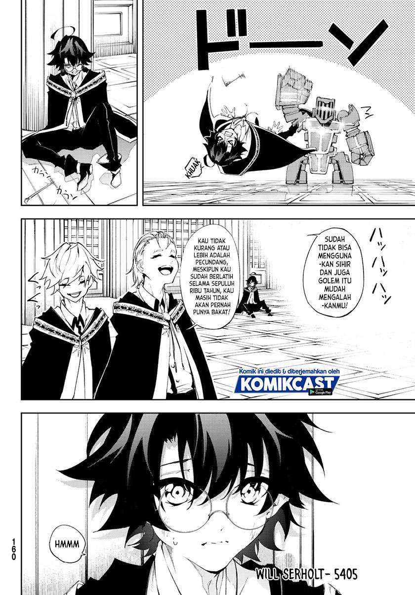 Tsue to Tsurugi no Wistoria Chapter 5.1 - halaman 6