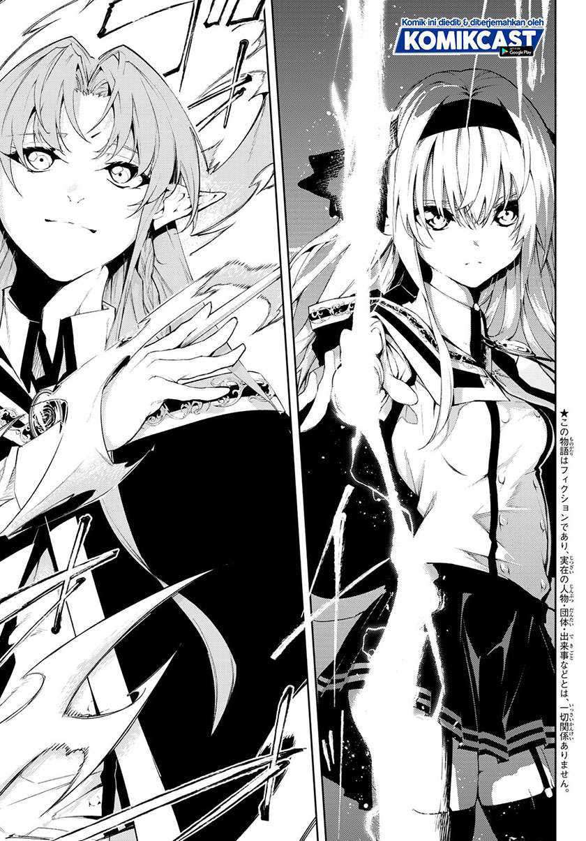 Tsue to Tsurugi no Wistoria Chapter 5.1 - halaman 7