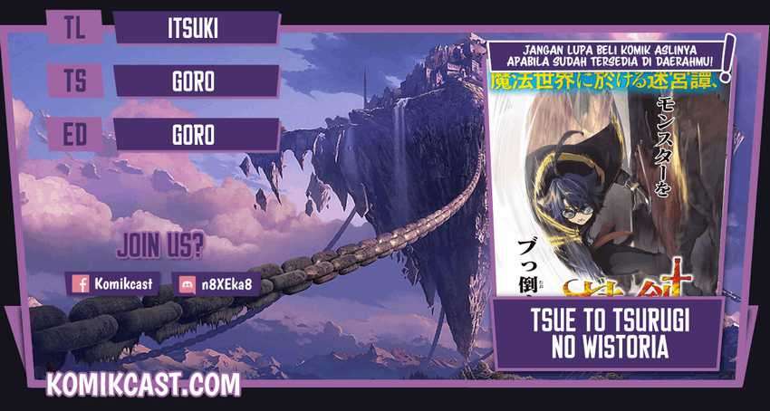 Tsue to Tsurugi no Wistoria Chapter 5.2 - halaman 1