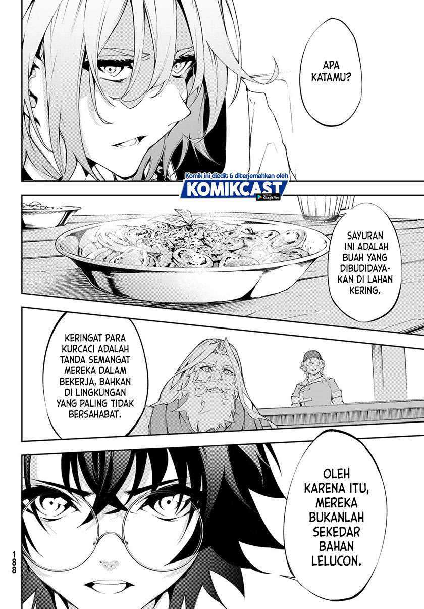 Tsue to Tsurugi no Wistoria Chapter 5.2 - halaman 11