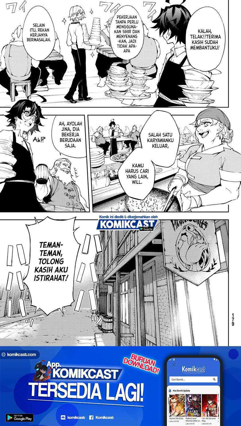 Tsue to Tsurugi no Wistoria Chapter 5.2 - halaman 2