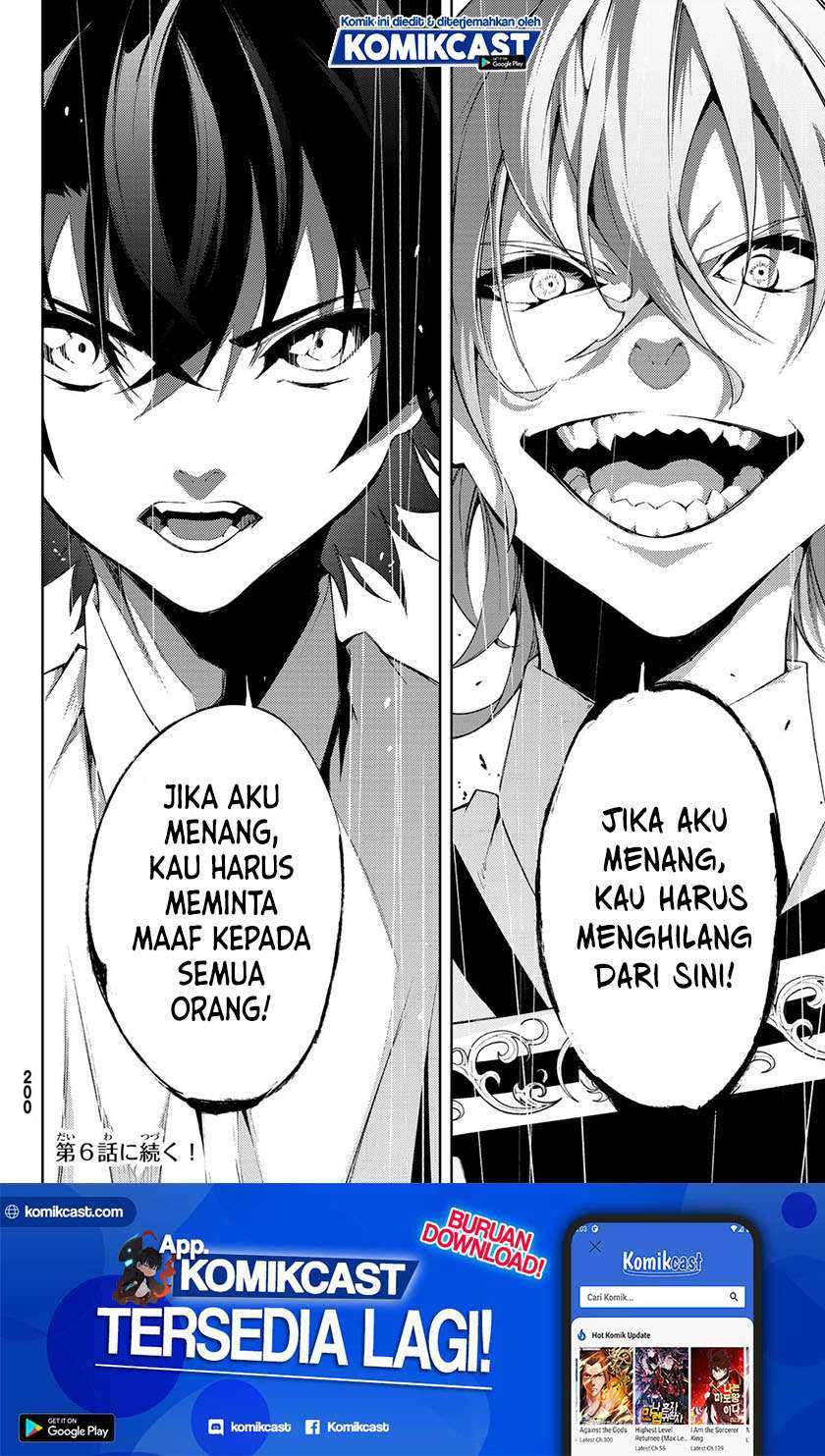 Tsue to Tsurugi no Wistoria Chapter 5.2 - halaman 22