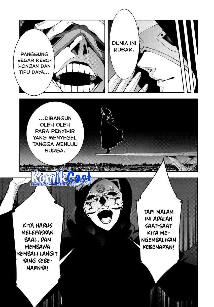 Tsue to Tsurugi no Wistoria Chapter 50 - halaman 13