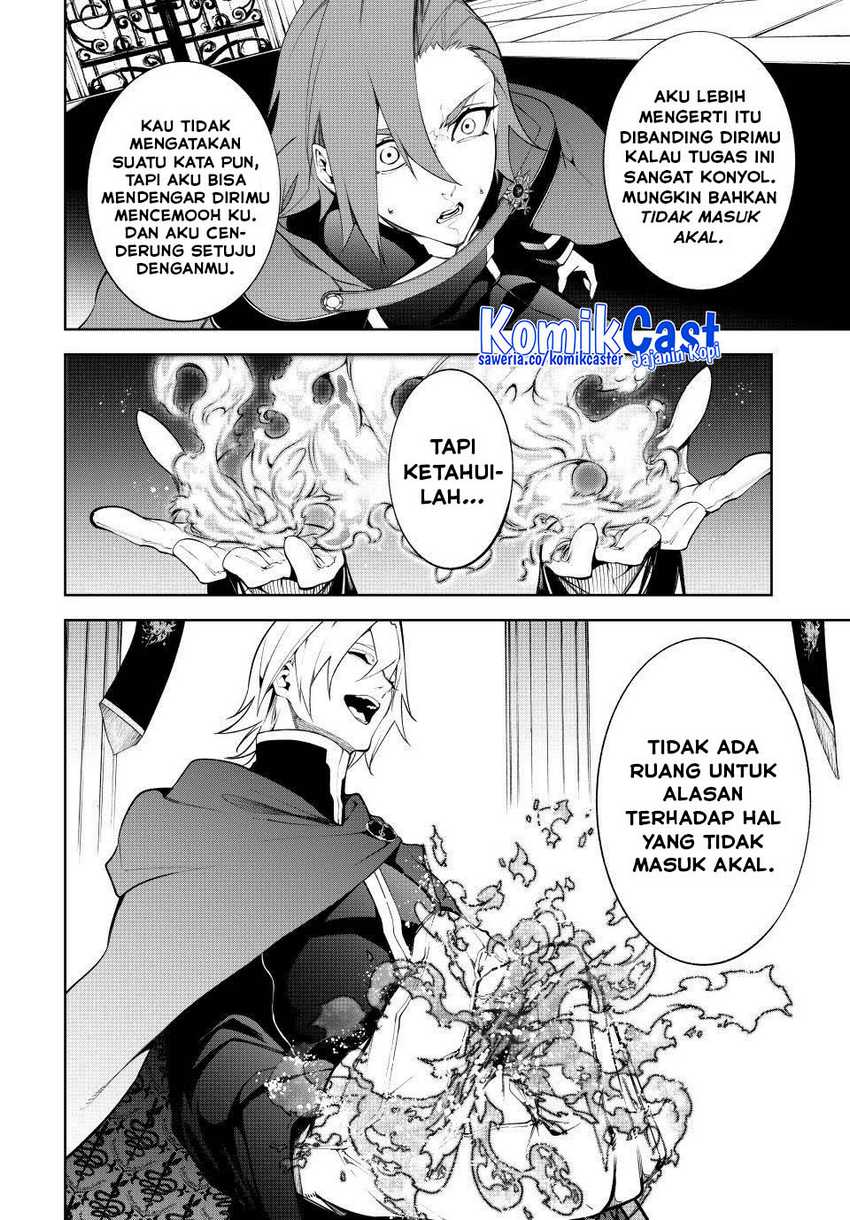 Tsue to Tsurugi no Wistoria Chapter 50 - halaman 2