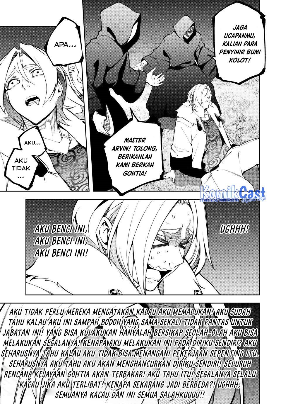 Tsue to Tsurugi no Wistoria Chapter 51 - halaman 16