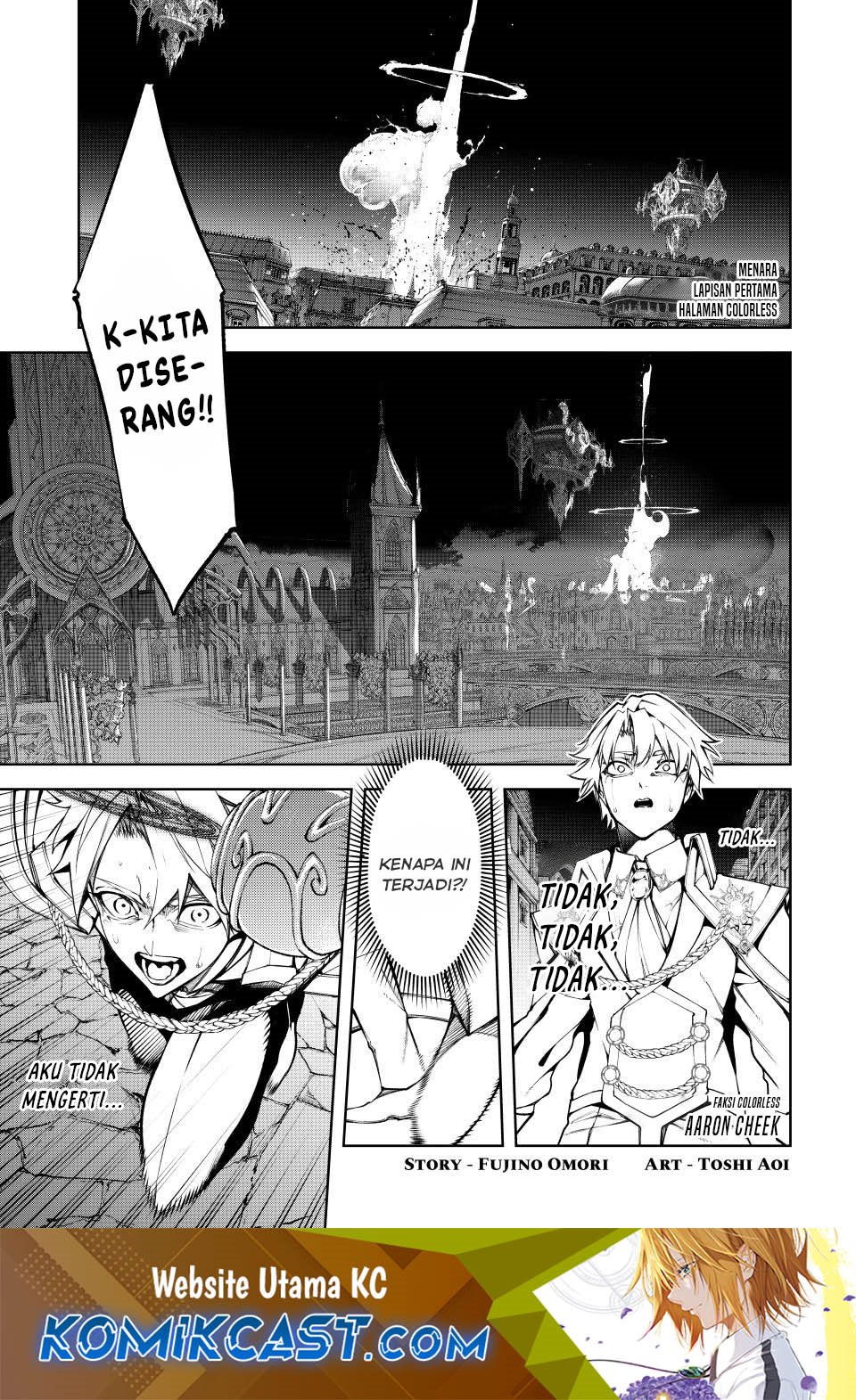 Tsue to Tsurugi no Wistoria Chapter 51 - halaman 2