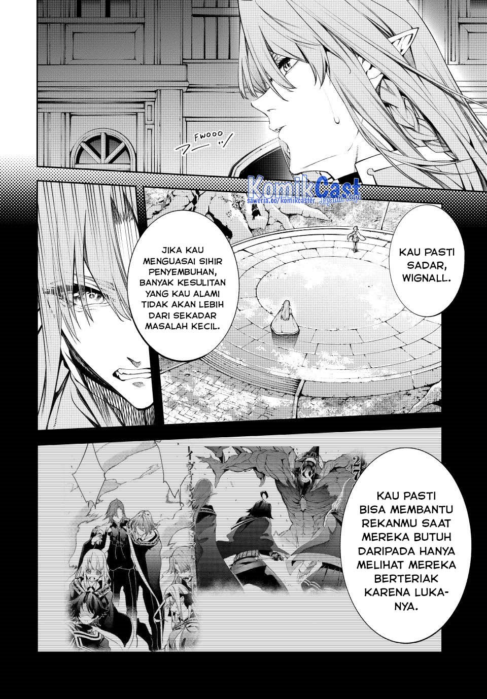Tsue to Tsurugi no Wistoria Chapter 51 - halaman 26