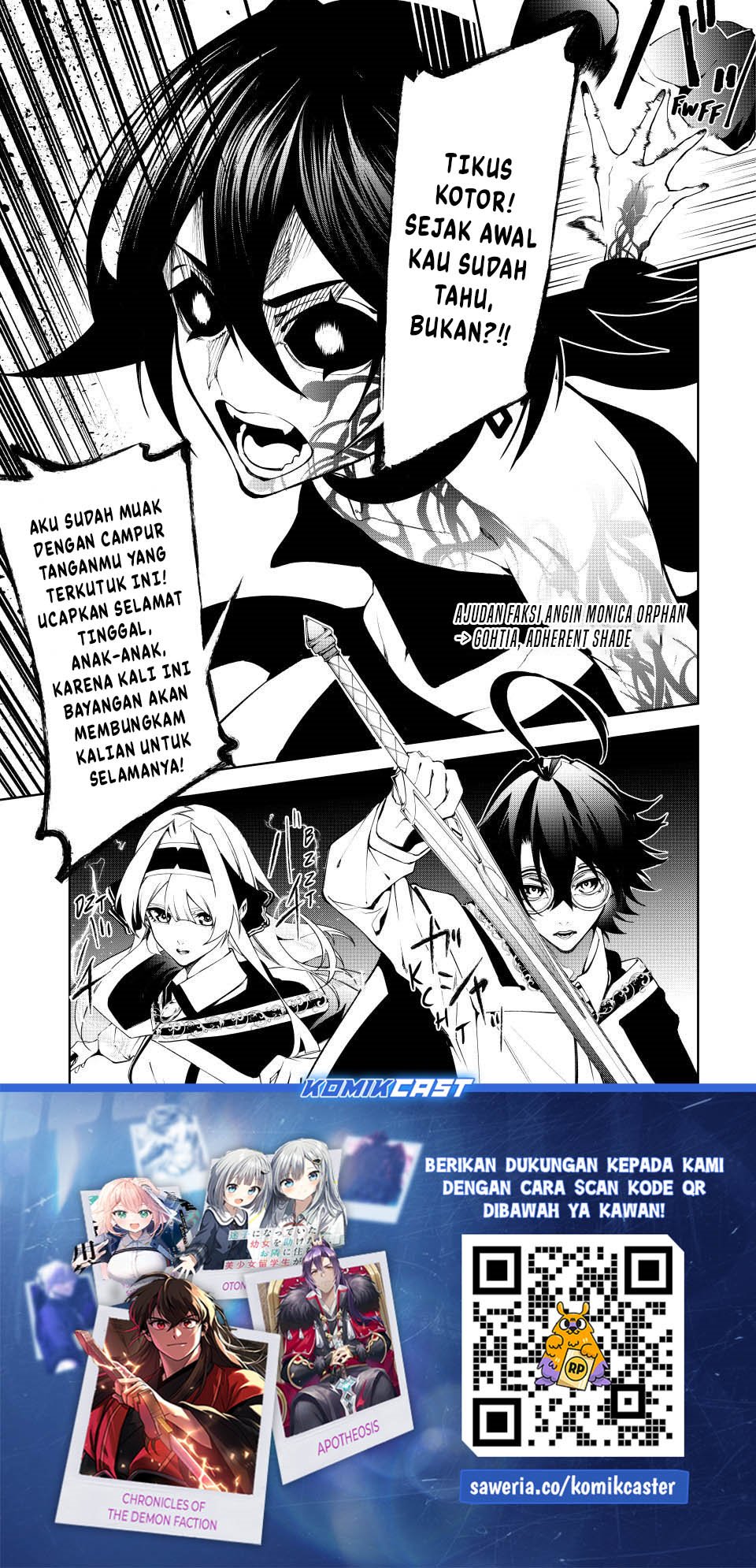 Tsue to Tsurugi no Wistoria Chapter 51 - halaman 46