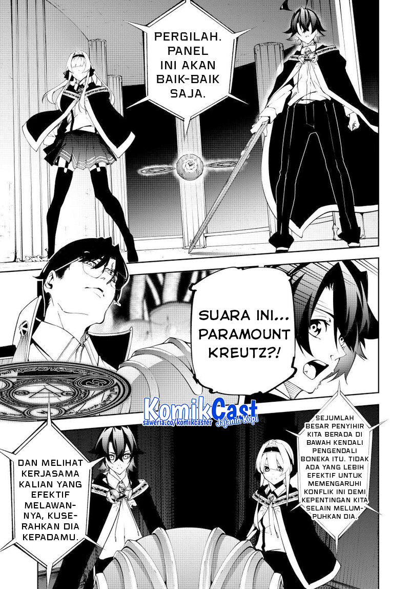 Tsue to Tsurugi no Wistoria Chapter 52 - halaman 13