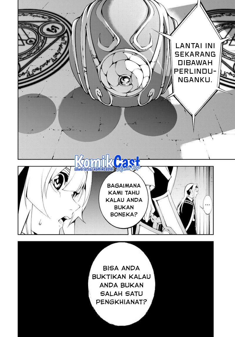 Tsue to Tsurugi no Wistoria Chapter 52 - halaman 14