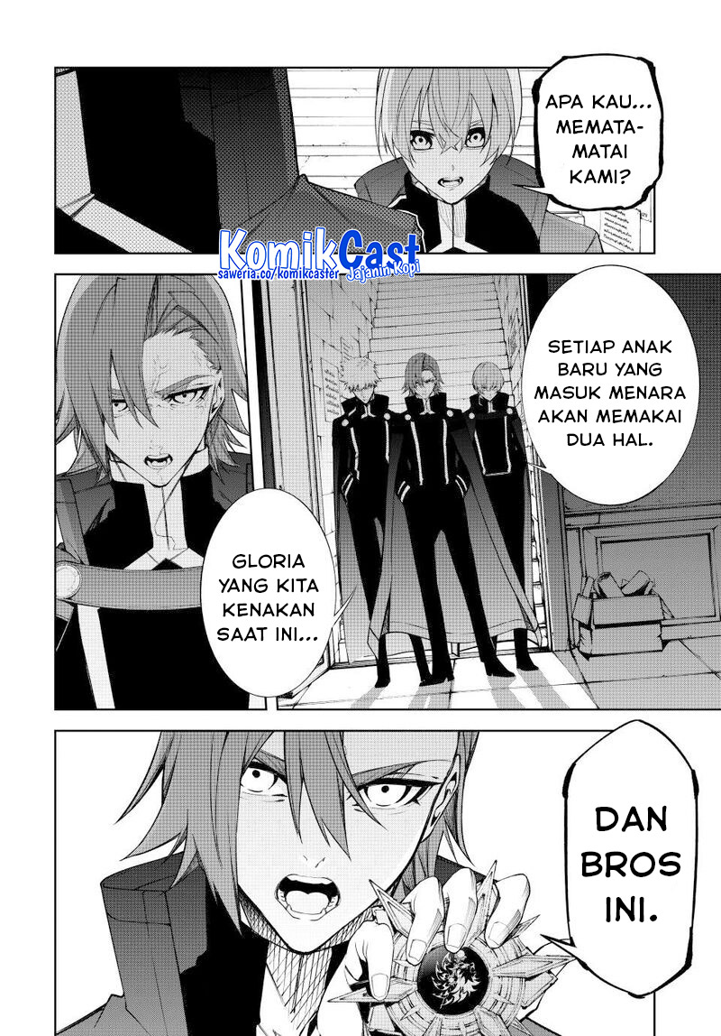 Tsue to Tsurugi no Wistoria Chapter 52 - halaman 20