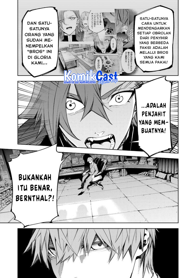 Tsue to Tsurugi no Wistoria Chapter 52 - halaman 21