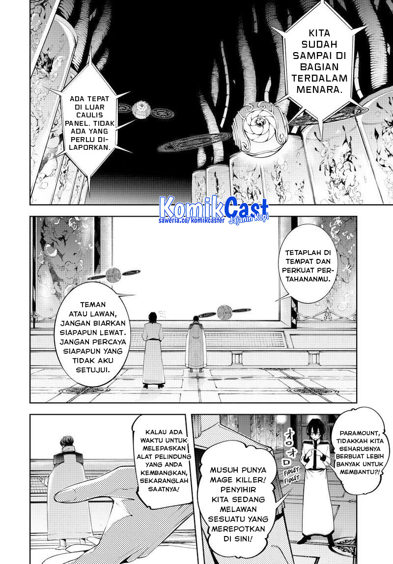 Tsue to Tsurugi no Wistoria Chapter 52 - halaman 24