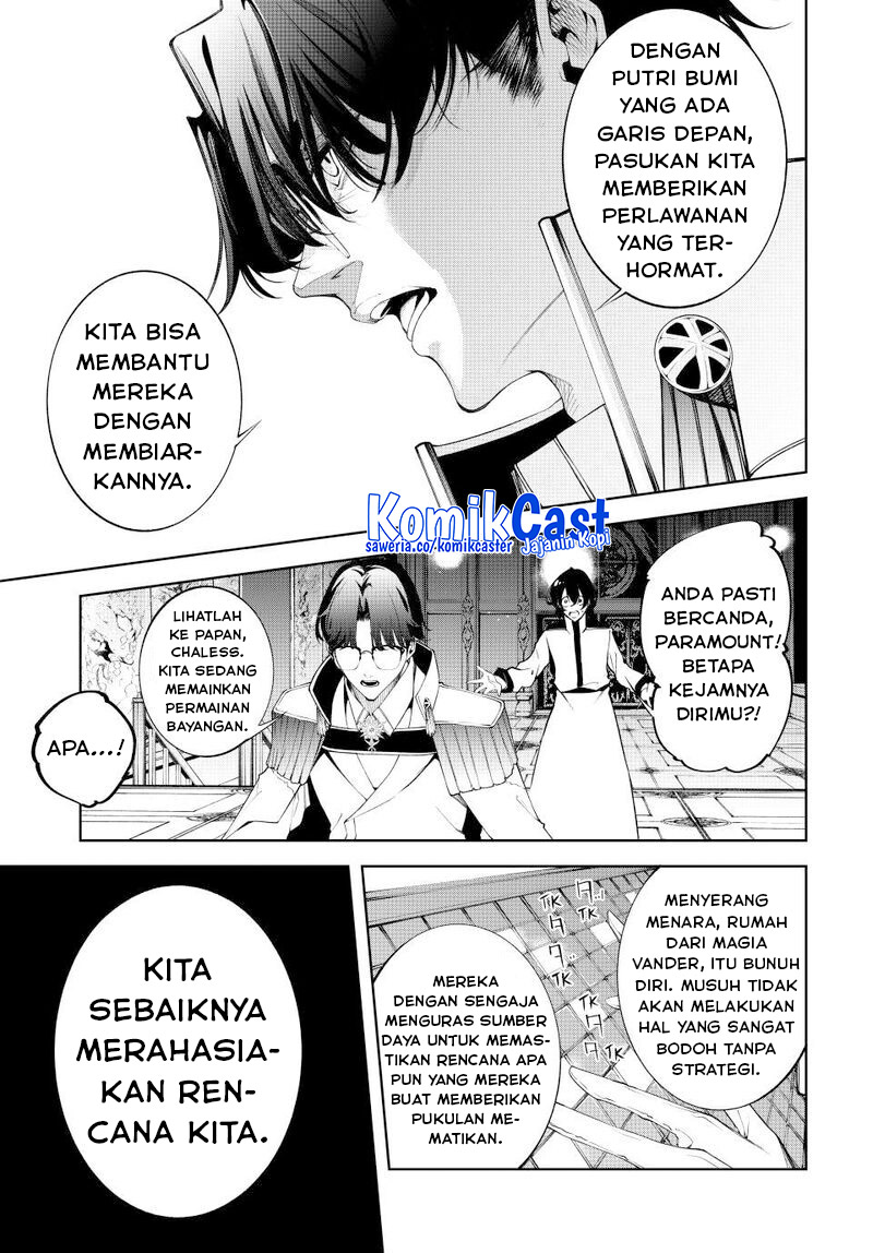 Tsue to Tsurugi no Wistoria Chapter 52 - halaman 25