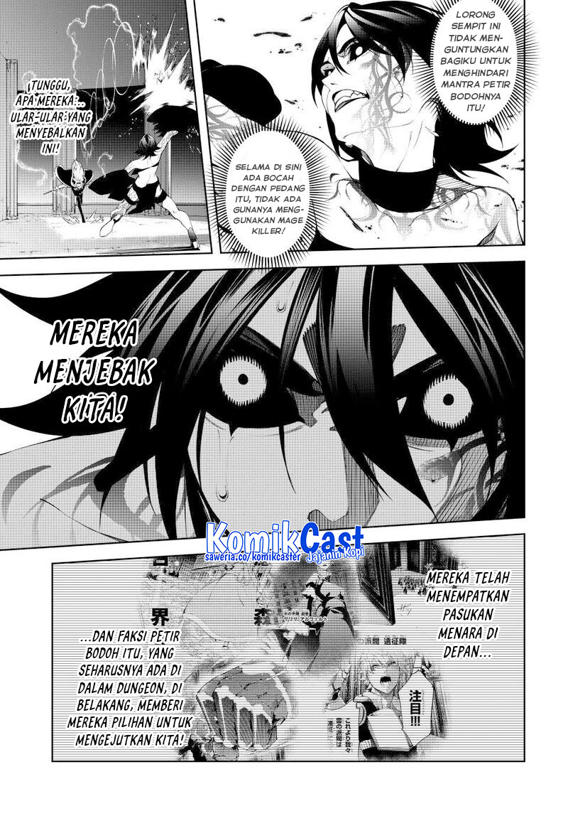 Tsue to Tsurugi no Wistoria Chapter 52 - halaman 7