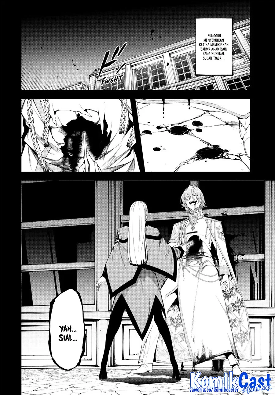 Tsue to Tsurugi no Wistoria Chapter 53 - halaman 2
