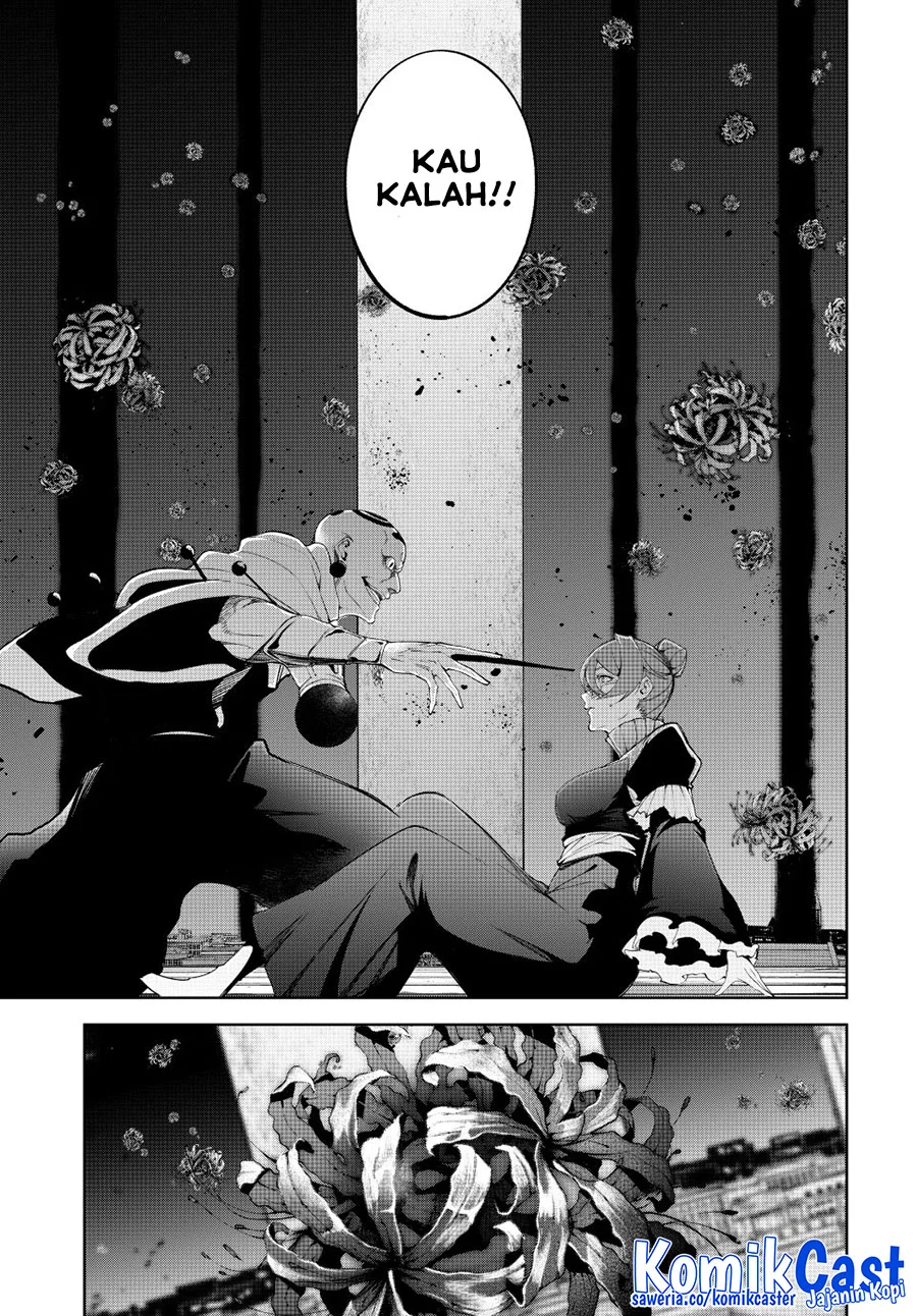Tsue to Tsurugi no Wistoria Chapter 53 - halaman 25