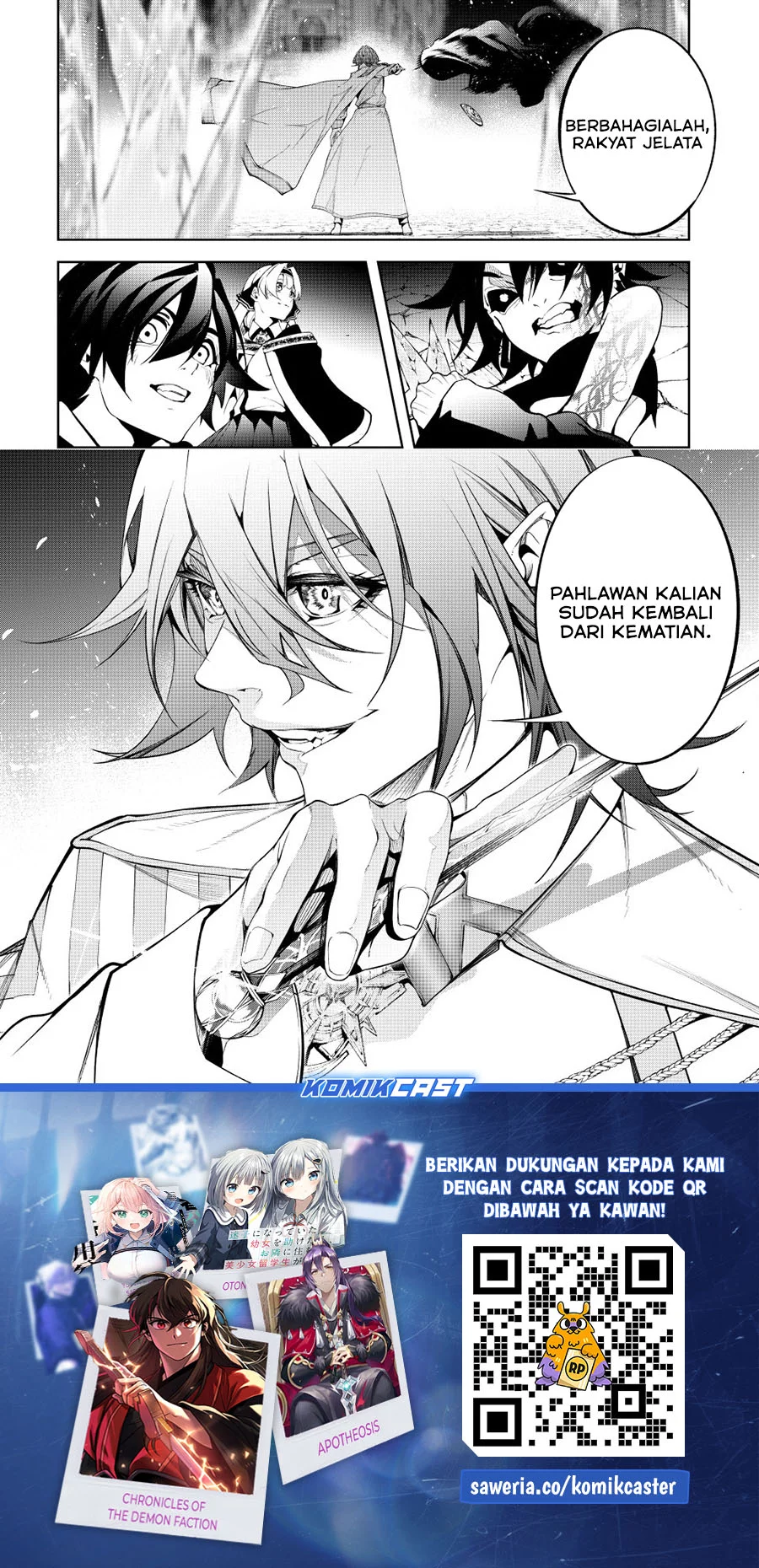 Tsue to Tsurugi no Wistoria Chapter 53 - halaman 45