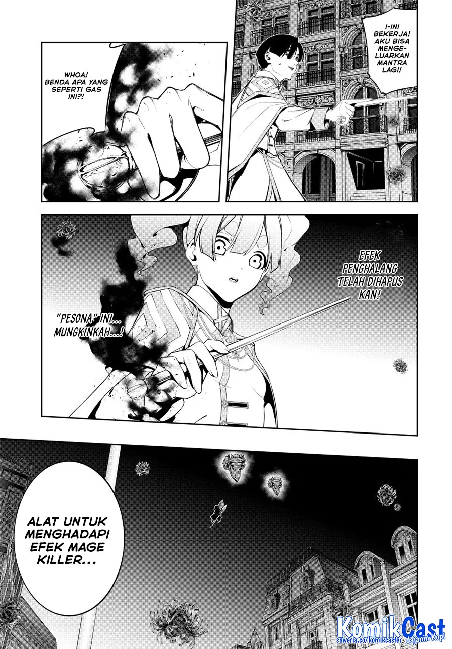 Tsue to Tsurugi no Wistoria Chapter 54 - halaman 19