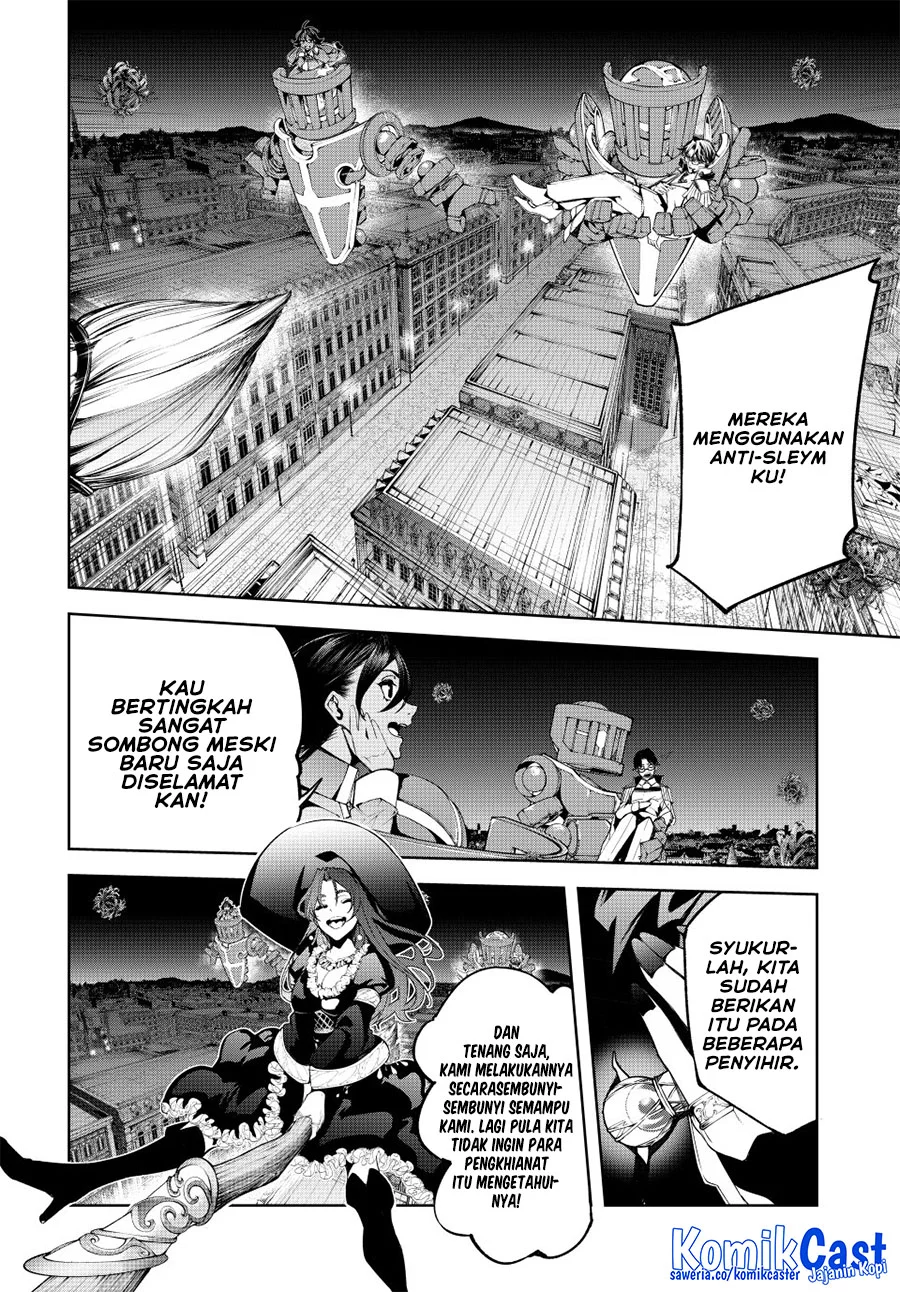 Tsue to Tsurugi no Wistoria Chapter 54 - halaman 20