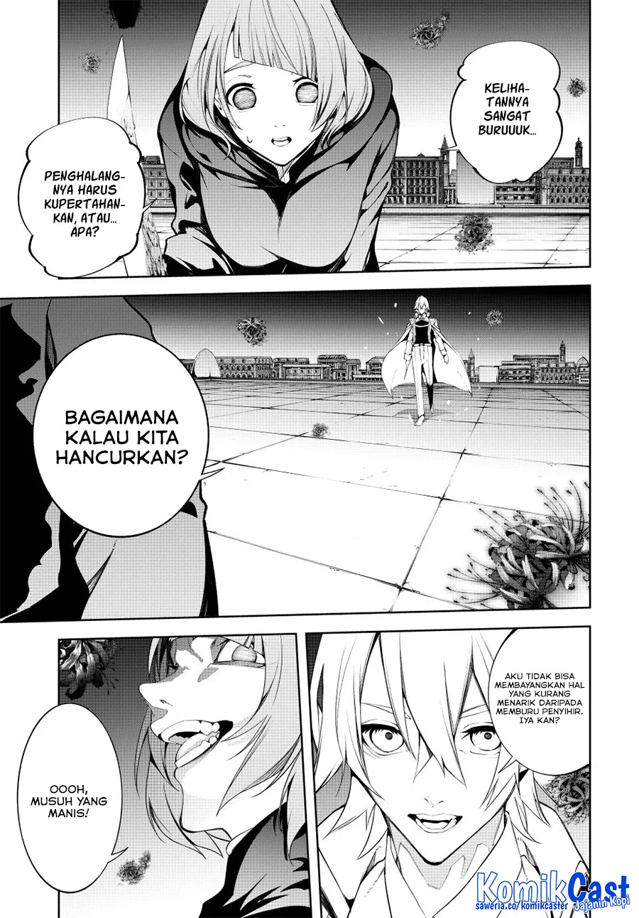 Tsue to Tsurugi no Wistoria Chapter 54 - halaman 25