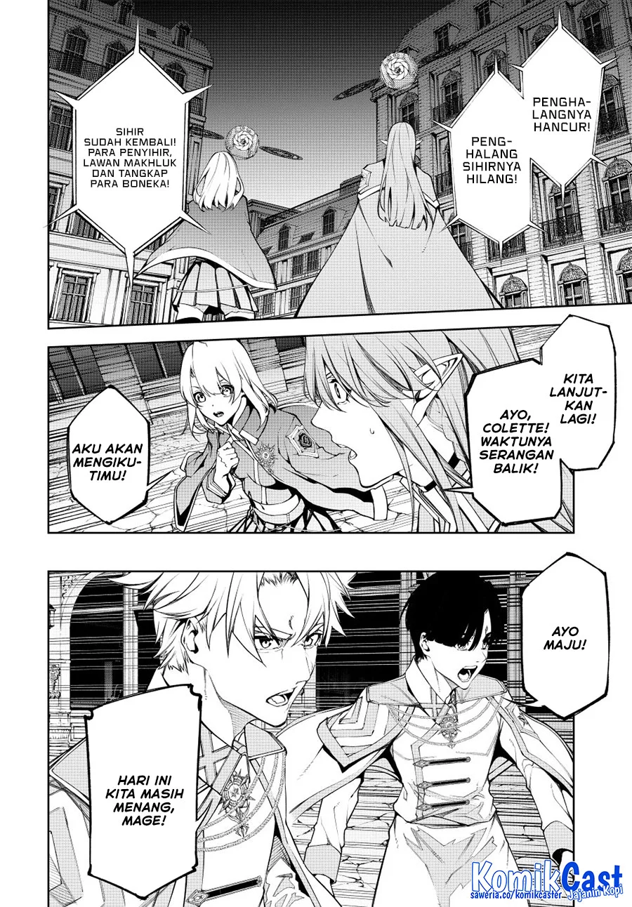 Tsue to Tsurugi no Wistoria Chapter 54 - halaman 27