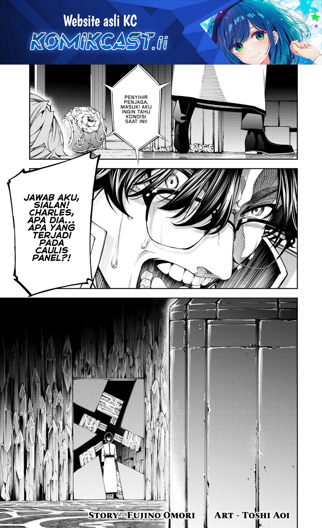 Tsue to Tsurugi no Wistoria Chapter 55 - halaman 1