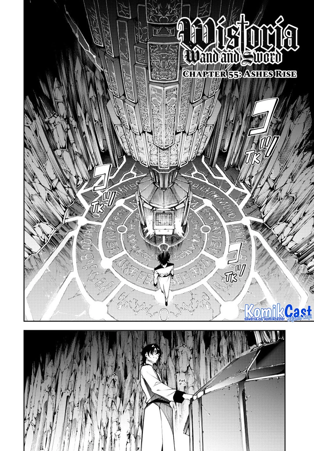 Tsue to Tsurugi no Wistoria Chapter 55 - halaman 2