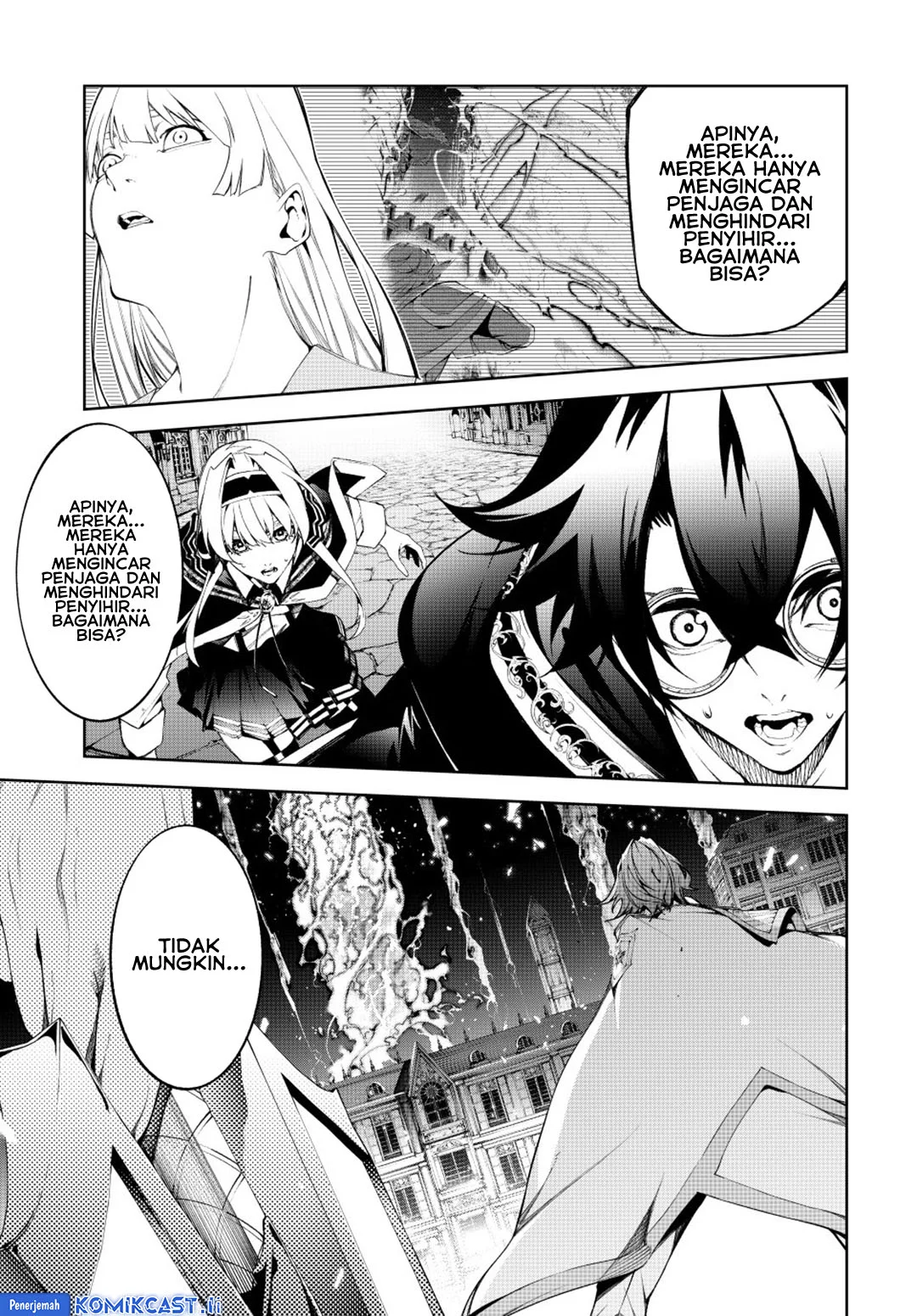 Tsue to Tsurugi no Wistoria Chapter 55 - halaman 23